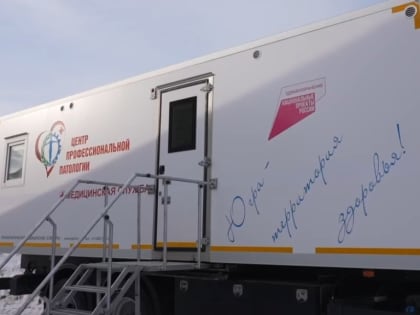 Авария передвижного медицинского комплекса не помешала врачам завершить зимнюю экспедицию по удалённым уголкам Югры