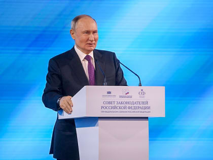 Борис Хохряков принимает участие в Совете законодателей РФ