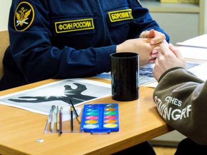 Сотрудники СИЗО проводят занятия с несовершеннолетними