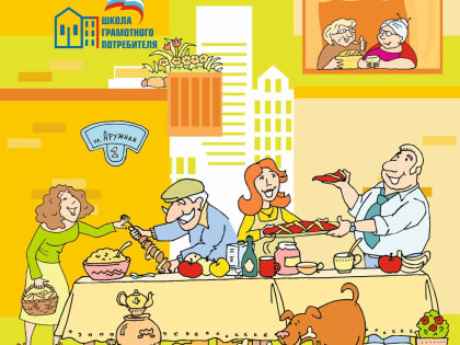 В Югре отметят Международный день соседей