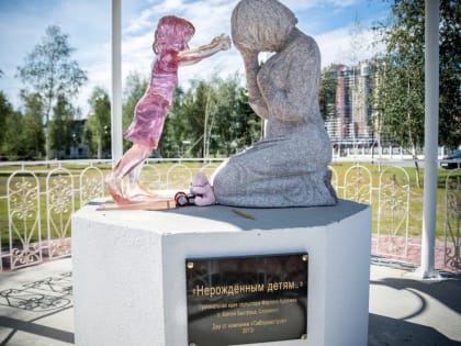 11 января - Всероссийский день борьбы с абортами