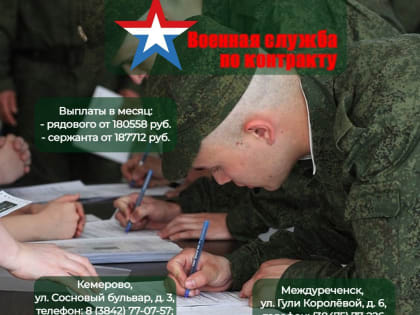 В Октябрьском районе по требованию прокуратуры с глав трех поселений взысканы незаконно полученные премиальные выплаты