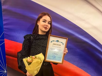 Молодой политик Югры Елена Ковтун стала лауреатом премии главы города Когалыма