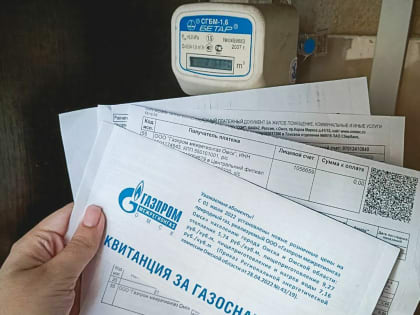 «Газпром» сделал ход. Стоит ли жителям ХМАО ждать повышения цен на газ?