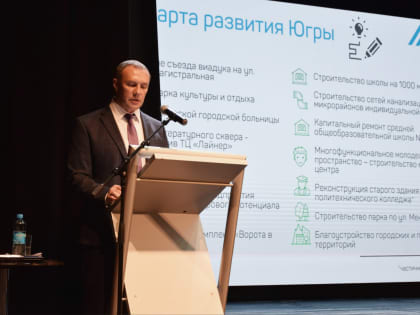 Алексей Харлов рассказал жителям о деятельности главы и администрации в 2022 году
