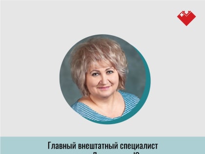 9 февраля - Международный день стоматолога