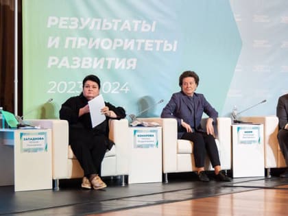 В Ханты-Мансийске прошёл форум Команды Югры