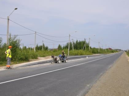 Для комфортной жизни