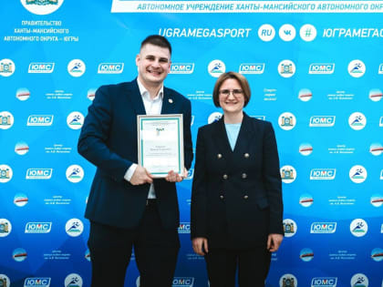 Молодой политик Югры Максим Горначек отмечен благодарностью