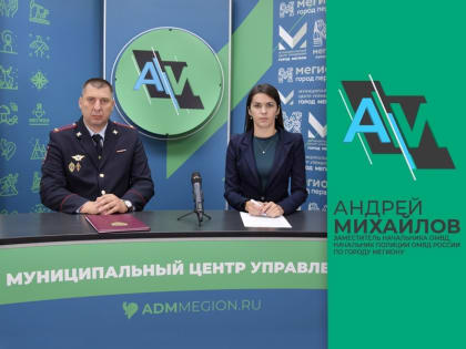 Не дайте себя обмануть