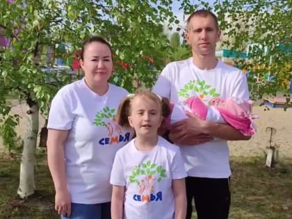 Наталья Комарова поздравила с победой на всероссийском конкурсе семью из Югры