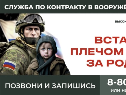 Военнослужащие из Югры рассказали, что мотивирует их идти в бой за страну