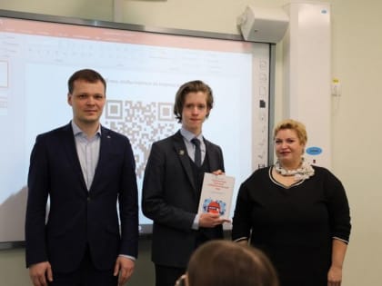 Тюменских школьников учат отличать фишинговые сайты от настоящих