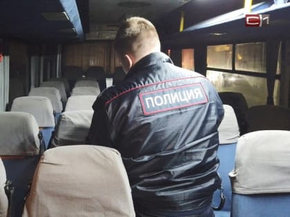 Проверка в Сургуте: Полицейские раскрывают преступные схемы