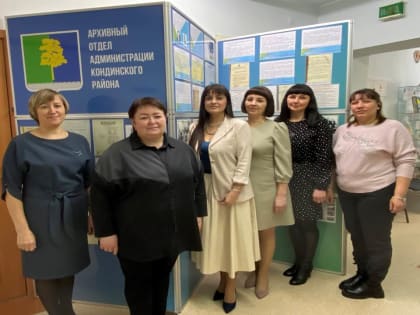 Профессиональный праздник