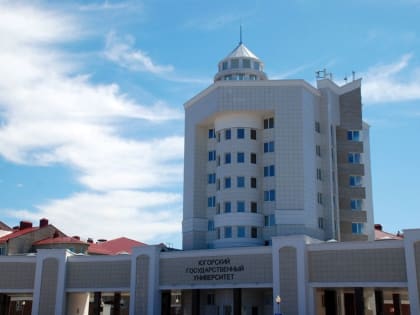 Студентка ЮГУ получила стипендию «Stipendium Hungaricum»