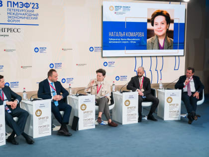 Читайте об итогах ПМЭФ для Югры