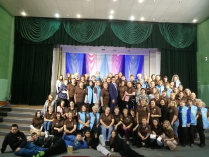 Межмуниципальный форум «Твори Добро»