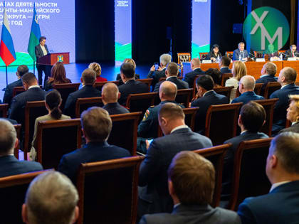 Наталья Комарова представила отчёт о работе правительства Югры за год