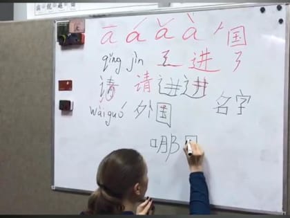 Почему китайский язык все более востребован работодателями — на примере Тюмени