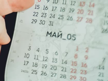 Когда придут пенсия и единое пособие на детей в мае 2023 года: график выплат