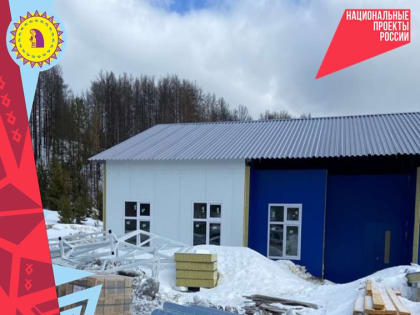 В Малом Атлыме продолжается строительство врачебной амбулатории