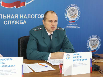 УФНС России по Ханты-Мансийскому автономному округу – Югре проведено очередное заседание Общественного совета