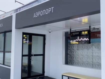 ​Нижневартовск вошел в число городов с лучшей динамикой качества жизни