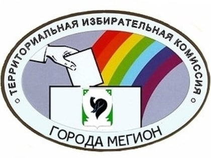 О дополнительном зачислении в резерв составов участковых комиссий