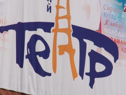 СМДТ обменяется гастролями с театром из Дагестана