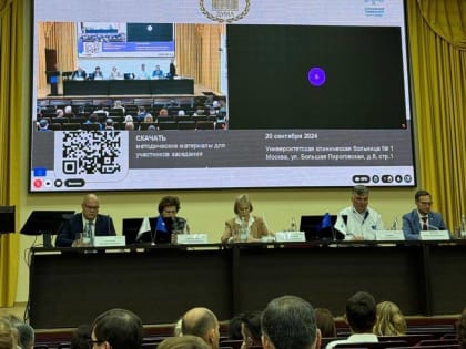 Совместное заседание по качеству медицинских услуг в Москве