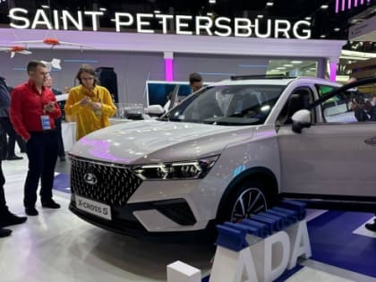 В Санкт-Петербурге стартовал международный экономический форум