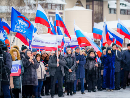 Наталья Комарова приняла участие в митинге-концерте «Слава защитникам Отечества»