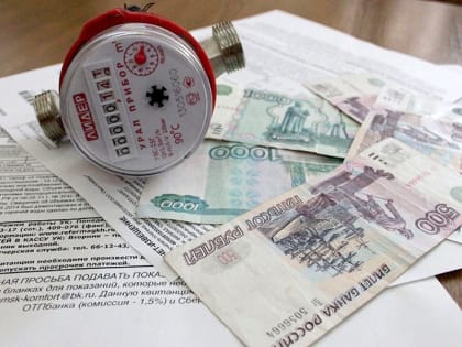 Что делать, если есть задолженность за ЖКУ?