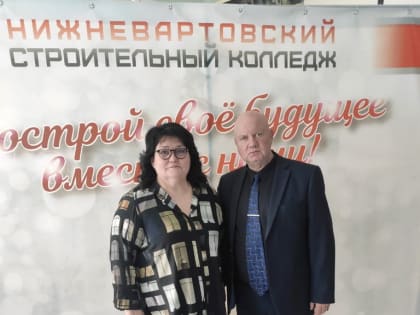 Наталья Западнова провела встречу с избирателями на базе Нижневартовского строительного колледжа