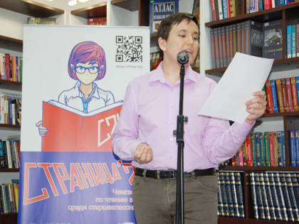 Урайцы любят женские романы