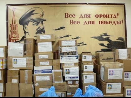 Алексей Савинцев: «Коммунисты Югры готовят к отправке шестой гуманитарный конвой»