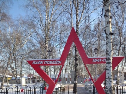Акция "Вековая Конда"