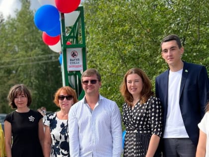 Молодой парламентарий Дмитрий Енин принял участие в торжественном открытии площадки «Дорога добра» в Сургуте