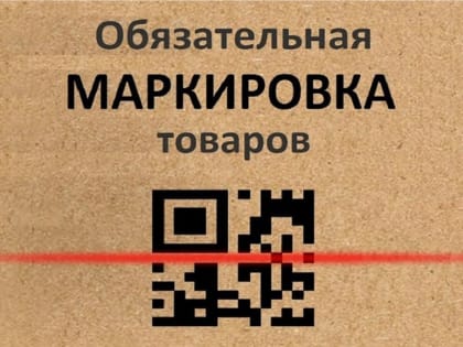 Уважаемые предприниматели!