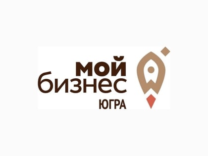 Курс повышения квалификации для предпринимателей Югры