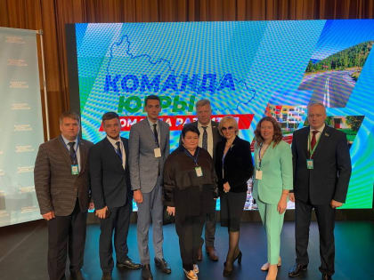 Лариса Белоцерковцева приняла участие в форуме «Команда Югры»