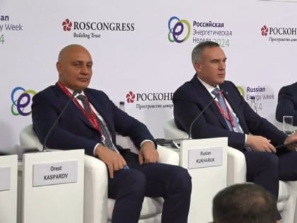 Опыт Югры в инновациях и развитии экономики