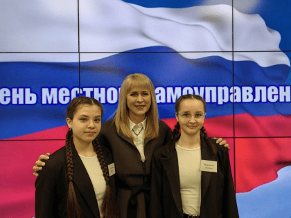 День местного самоуправления