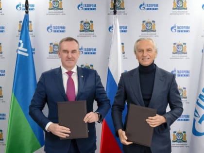 ​Югра утвердила планы по социальному партнерству с «Газпром нефтью» на ближайшие пять лет