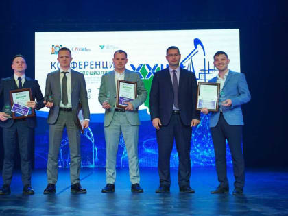 Инициативы молодых специалистов «Газпромнефть-Хантоса» признаны лучшими в Югре