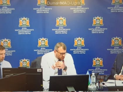 Сергей Елишев принял участие в заседании круглого стола