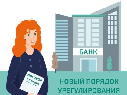 У вас возник спор с банком? Смотрите карточки