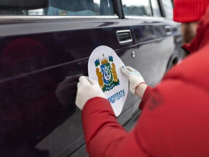 1000 «Коробок добра» отправили мирным жителям на авдеевское направление из Югры