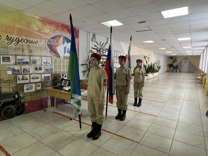 Парта Героя России